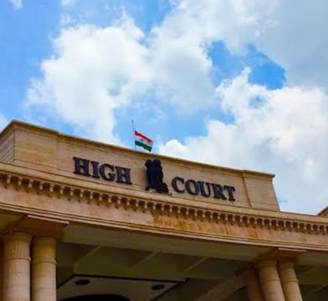 High Court Entry