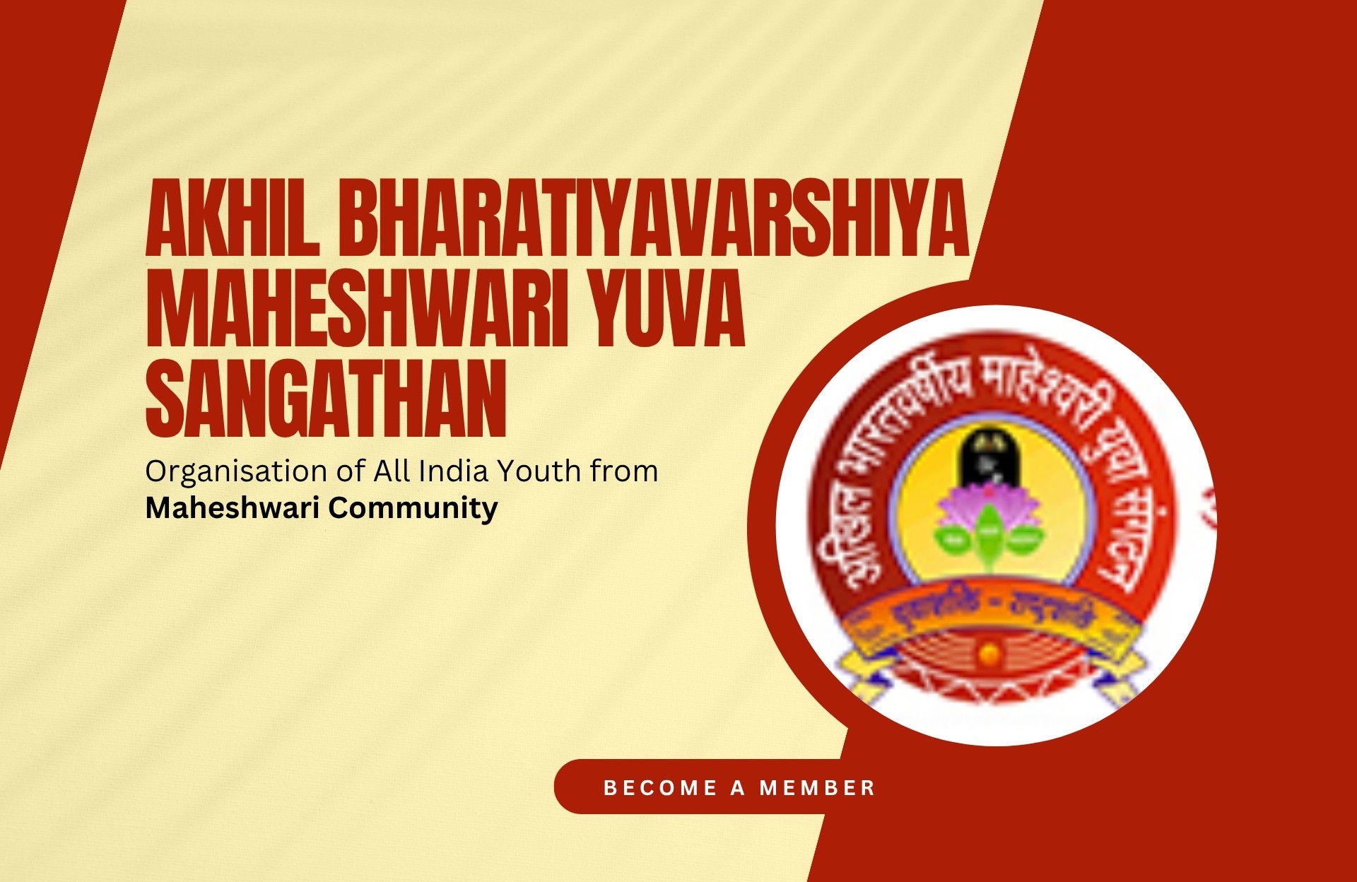 Akhil Bharatvarshiya Maheshwari Yuva Sangathan