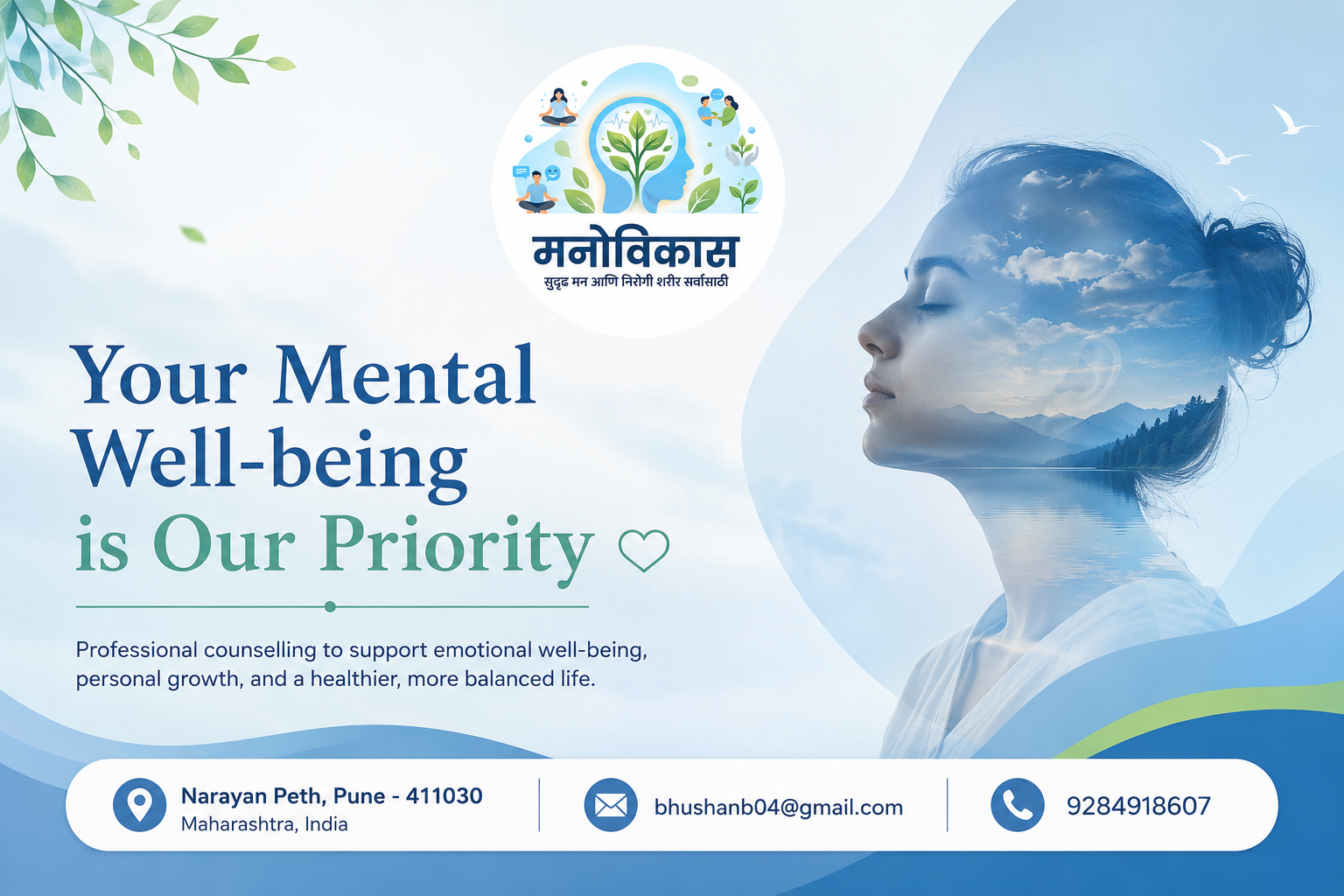 Manovikas Mental Health Services 1